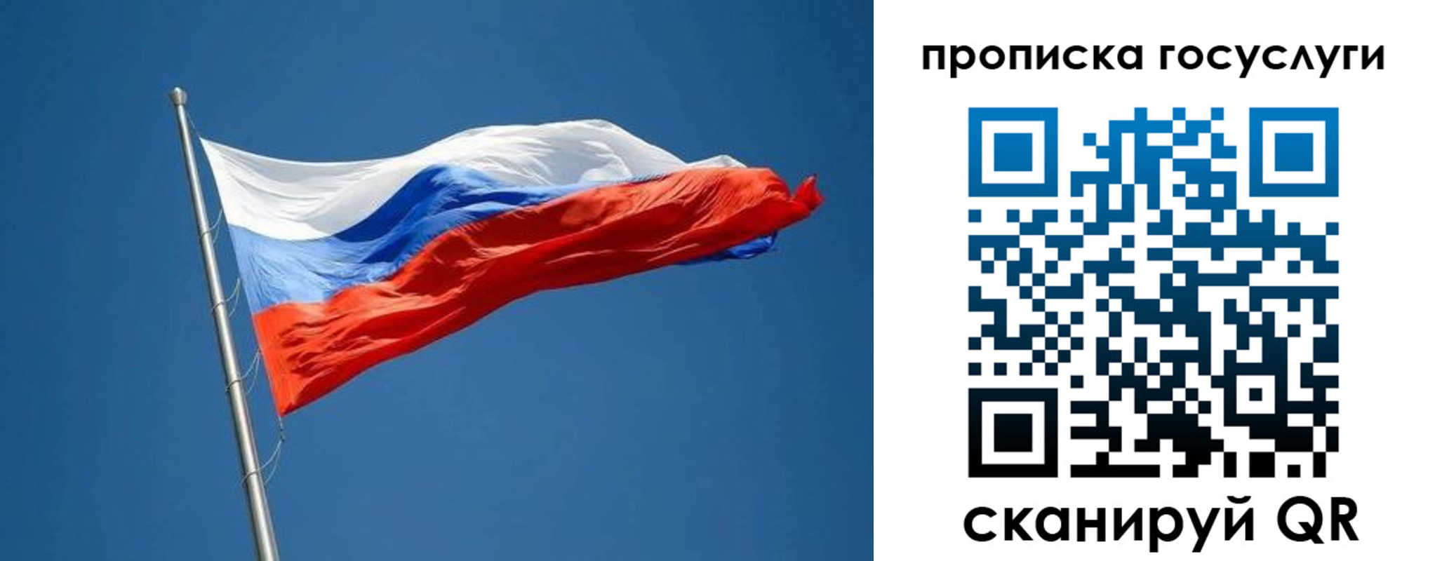 прописка от собственника в Марий Эл