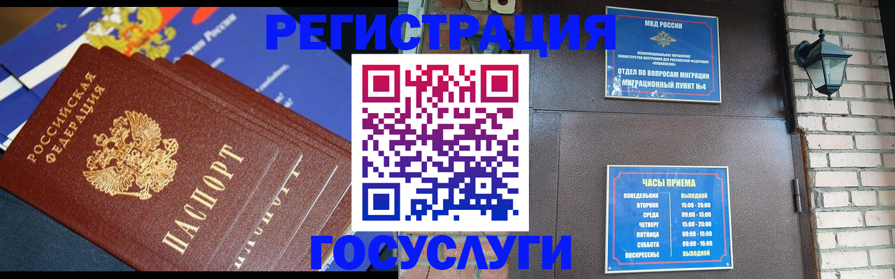 пропишу в квартире в Марий Эл